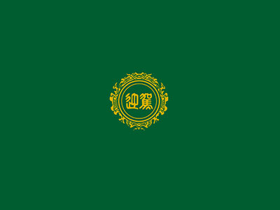 GA黄金甲(中国)体育有限公司