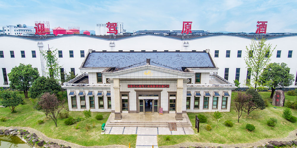 GA黄金甲(中国)体育有限公司