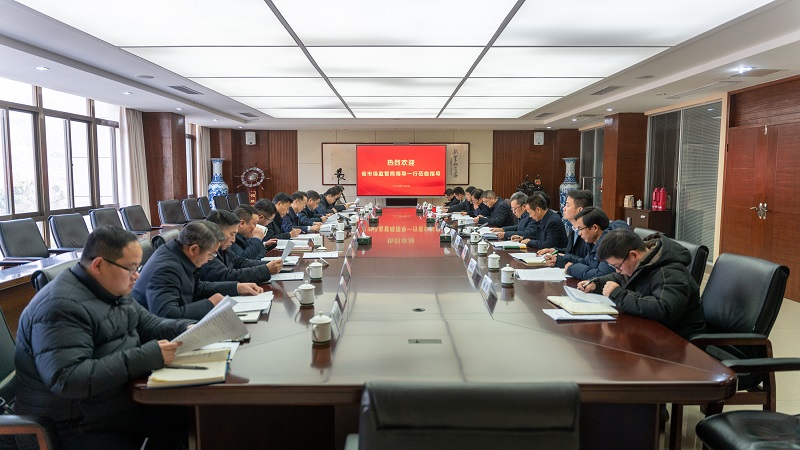 GA黄金甲(中国)体育有限公司