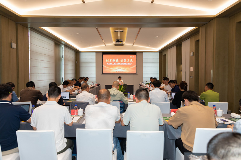 GA黄金甲(中国)体育有限公司