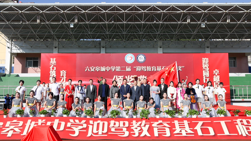 GA黄金甲(中国)体育有限公司