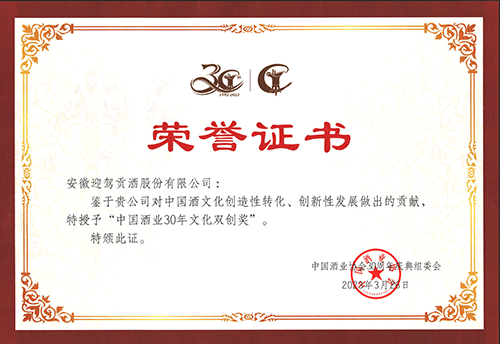 GA黄金甲(中国)体育有限公司