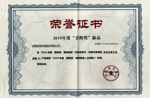 GA黄金甲(中国)体育有限公司