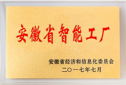 GA黄金甲(中国)体育有限公司