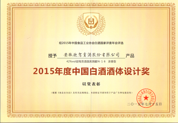 GA黄金甲(中国)体育有限公司