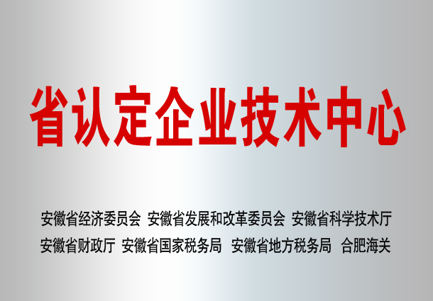 GA黄金甲(中国)体育有限公司