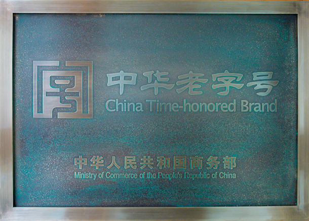 GA黄金甲(中国)体育有限公司