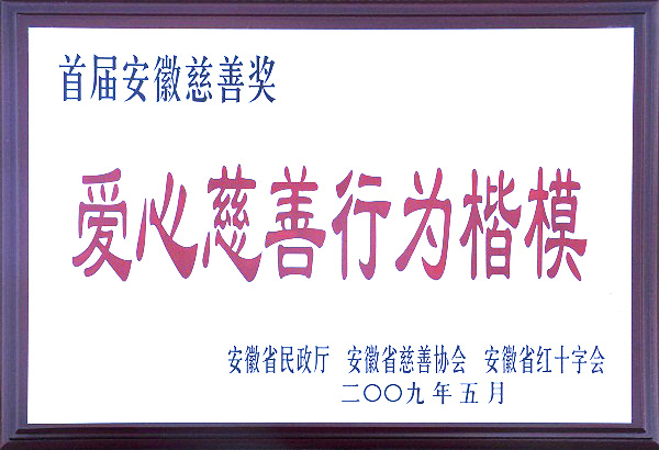 GA黄金甲(中国)体育有限公司