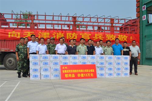 GA黄金甲(中国)体育有限公司
