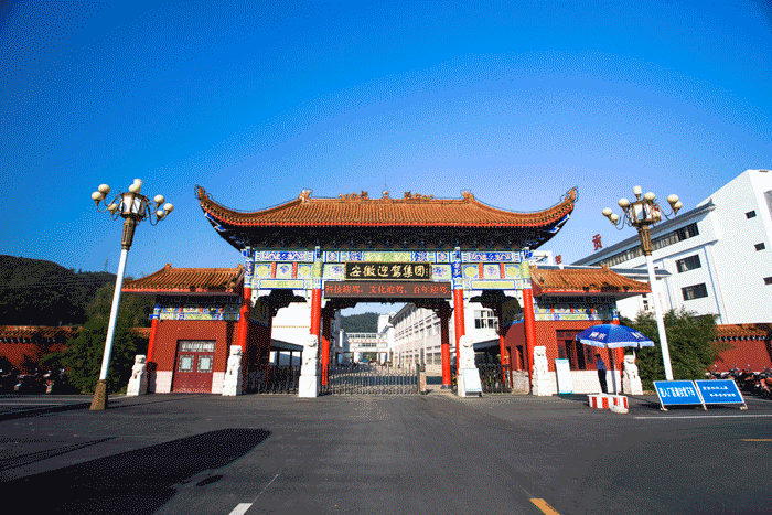 GA黄金甲(中国)体育有限公司