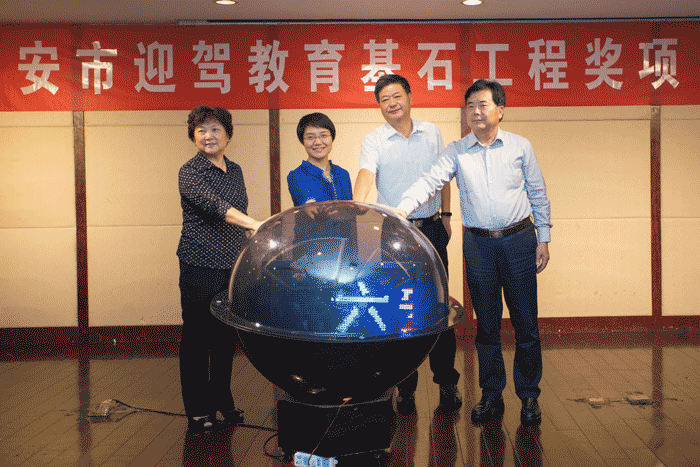 GA黄金甲(中国)体育有限公司