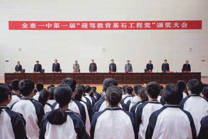 GA黄金甲(中国)体育有限公司