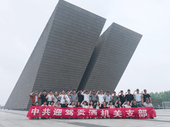 GA黄金甲(中国)体育有限公司