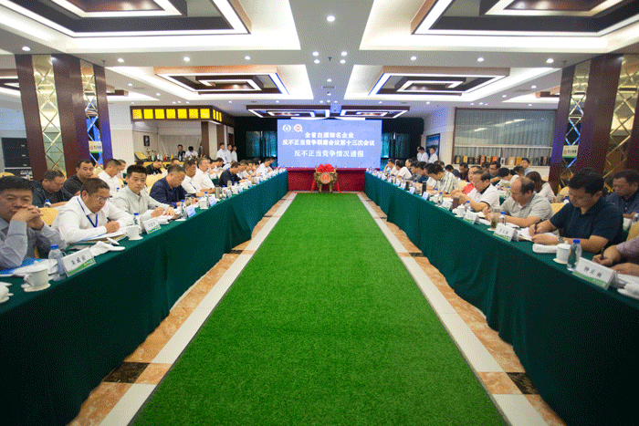 GA黄金甲(中国)体育有限公司