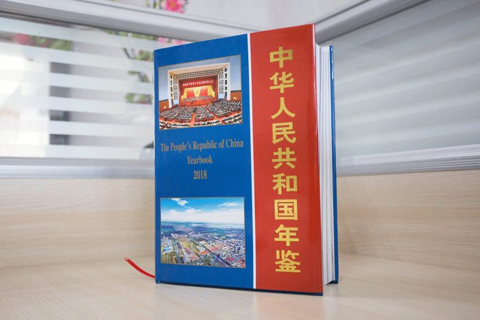 GA黄金甲(中国)体育有限公司