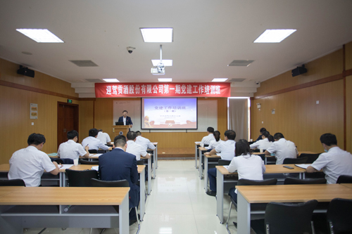 GA黄金甲(中国)体育有限公司