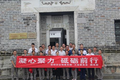 GA黄金甲(中国)体育有限公司