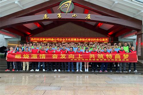 GA黄金甲(中国)体育有限公司