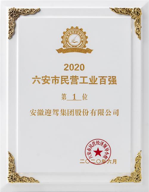 GA黄金甲(中国)体育有限公司