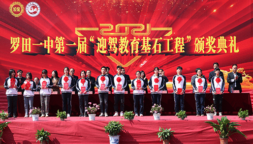 GA黄金甲(中国)体育有限公司