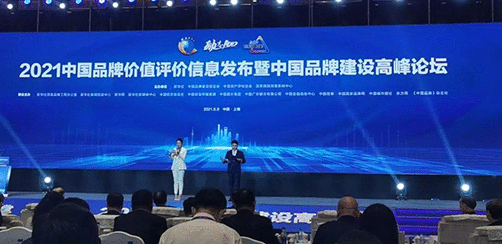GA黄金甲(中国)体育有限公司