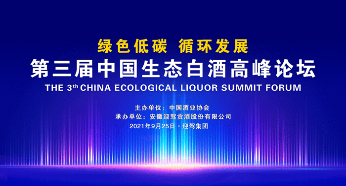 GA黄金甲(中国)体育有限公司