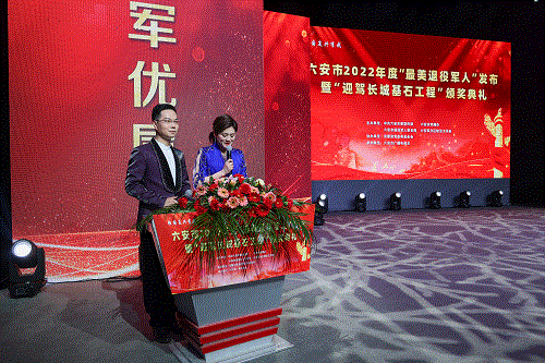 GA黄金甲(中国)体育有限公司
