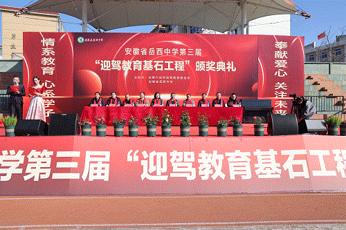 GA黄金甲(中国)体育有限公司