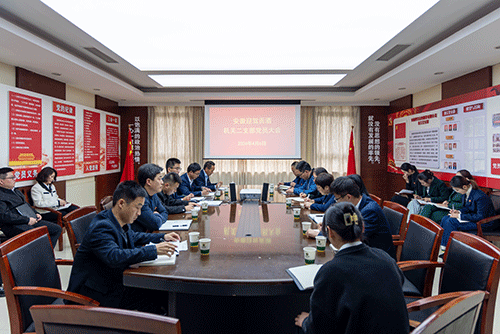 GA黄金甲(中国)体育有限公司