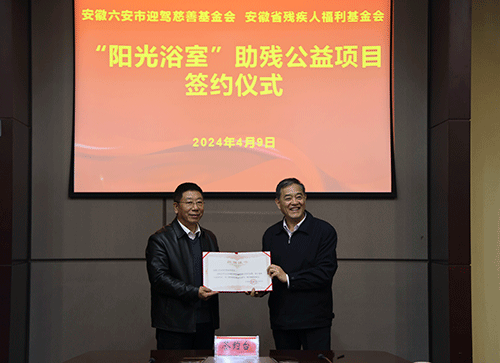 GA黄金甲(中国)体育有限公司