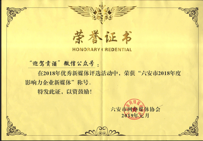 20190201160716851