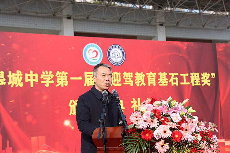 德阳皋城中学-(3).jpg