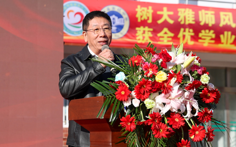 程培华理事长讲话.jpg