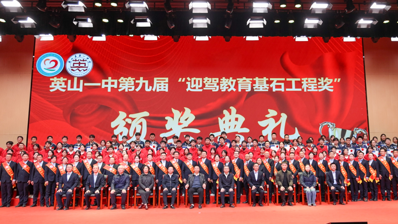 合影.jpg