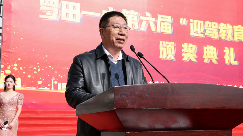 安徽德阳市GA黄金甲慈悲基金会理事长程培华.jpg
